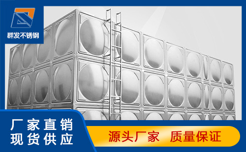 湛江不锈钢保温水箱的构成和保温层的材质